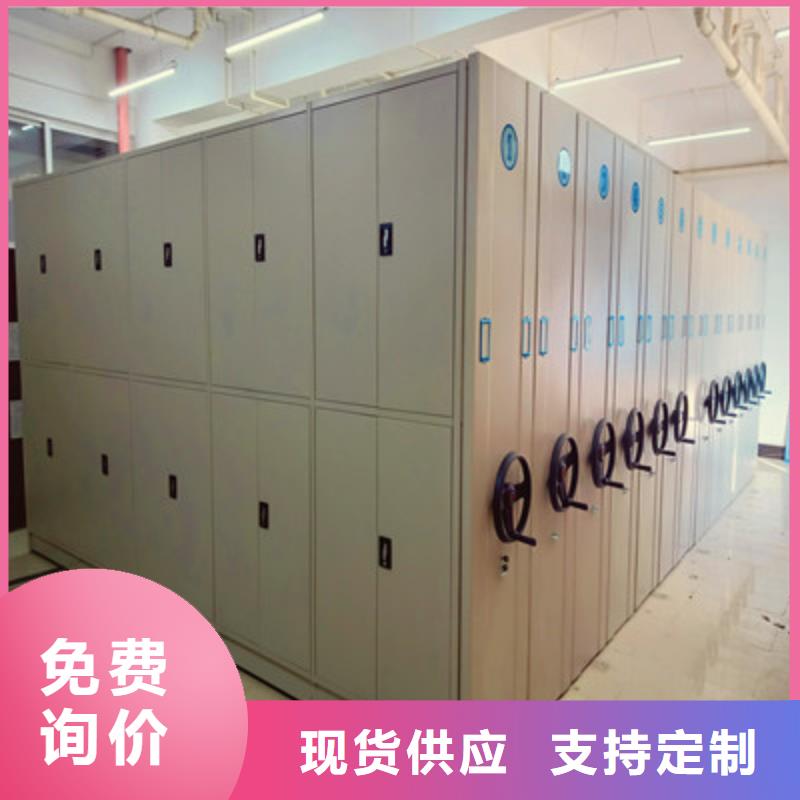 #钢制密集柜#欢迎来厂参观