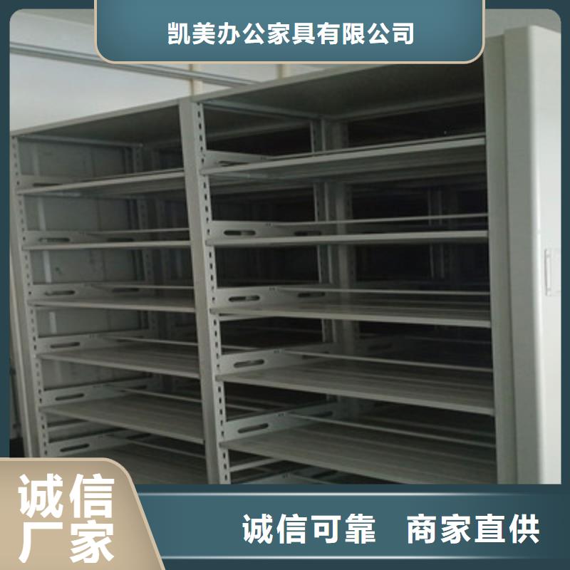 ：密集柜哪个品牌性能好