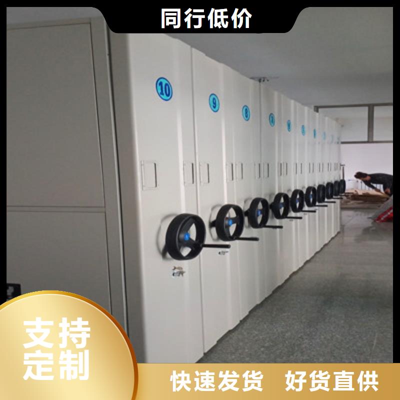 密集型移动架批发价格海量货源一站购齐