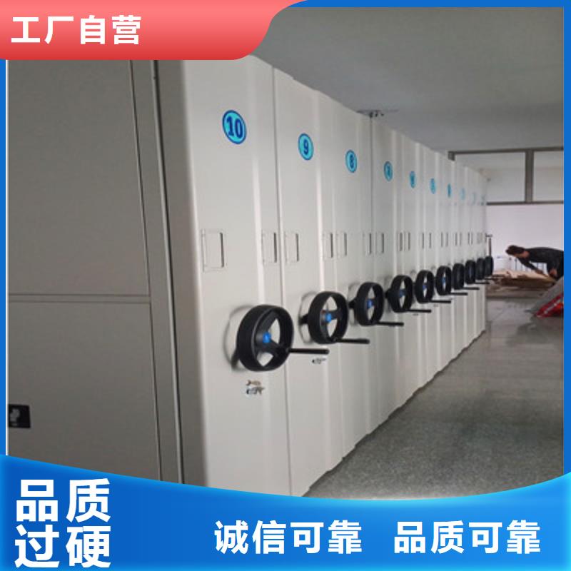 档案移动密集柜产品有售