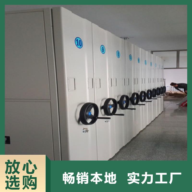 密集柜档案密集架现货速发