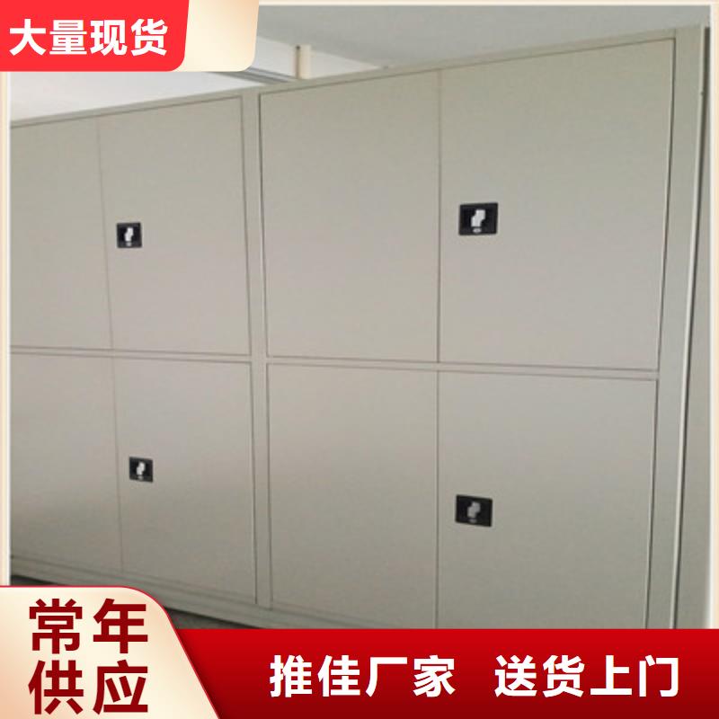 电动移动密集柜厂家价格合理