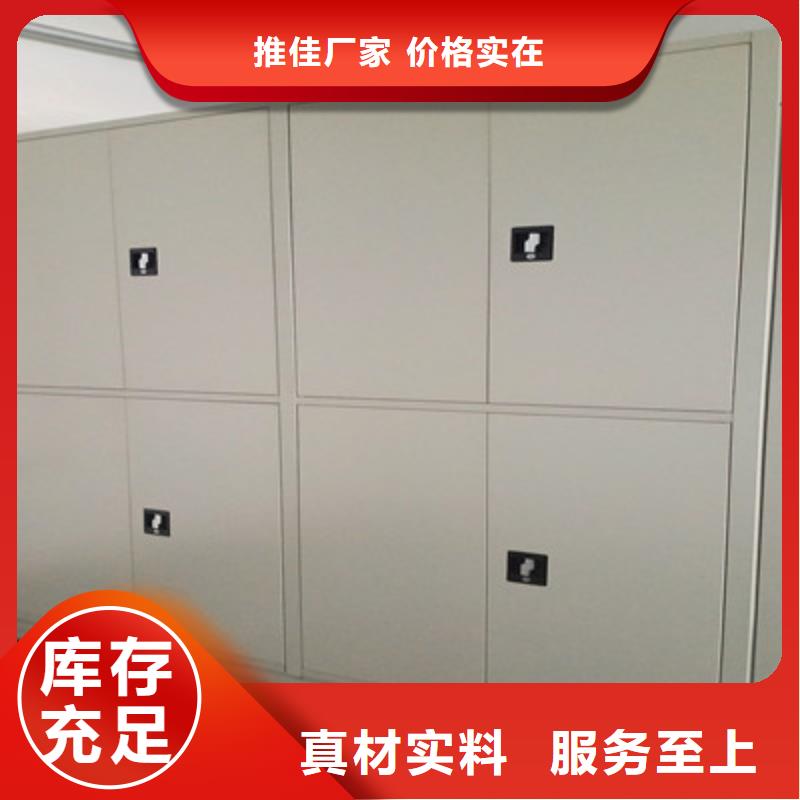移动式密集柜【详情咨询】