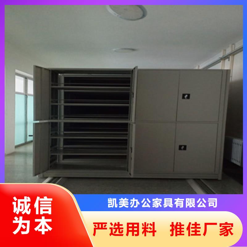 半封闭式移动密集架厂家现货直销
