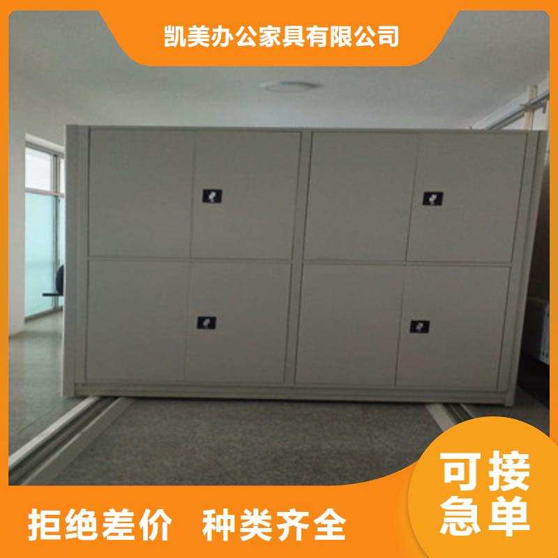 移动钢板密集架公司欢迎您