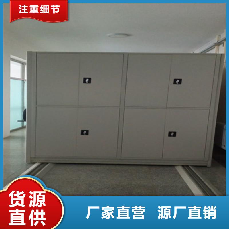 档案盒密集架优质供货厂家