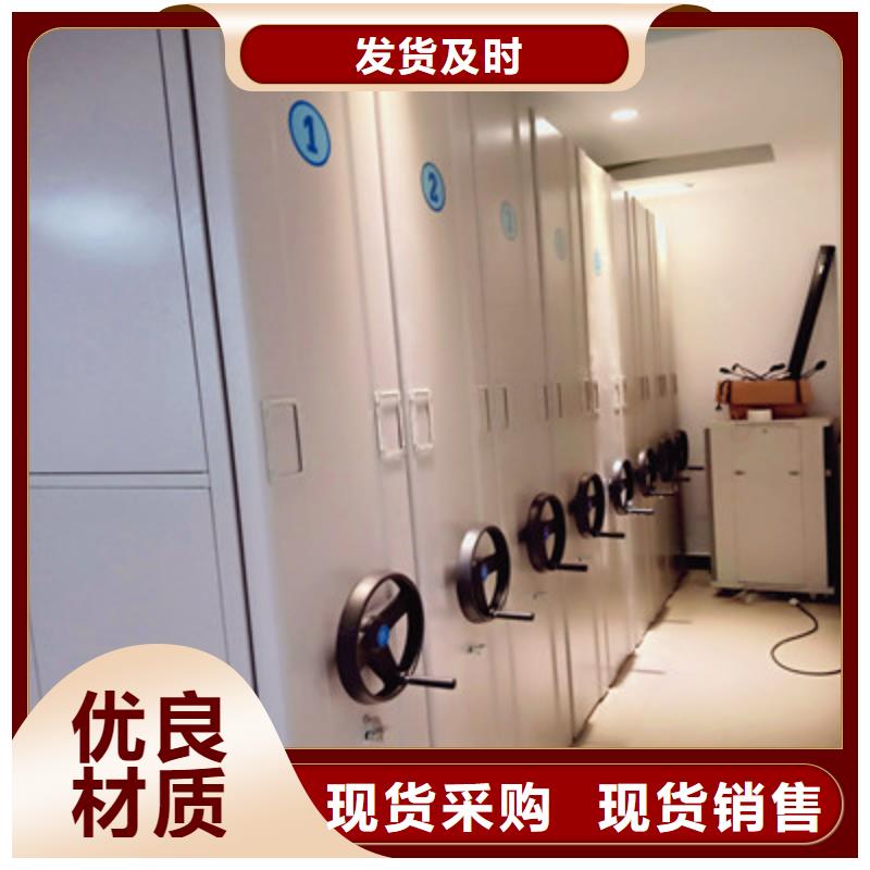 厂家供货【凯美】手摇移动密集柜