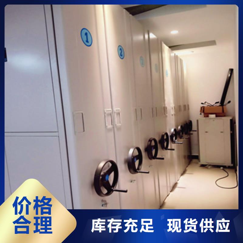 手动手摇密集架_量大从优