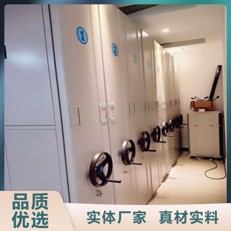 专业厂家直销综合档案管理密集柜