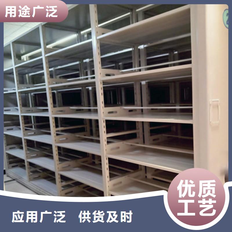 办公室密集柜咨询