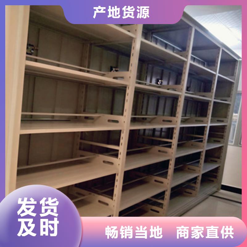 采购防潮密集柜必看-可信赖