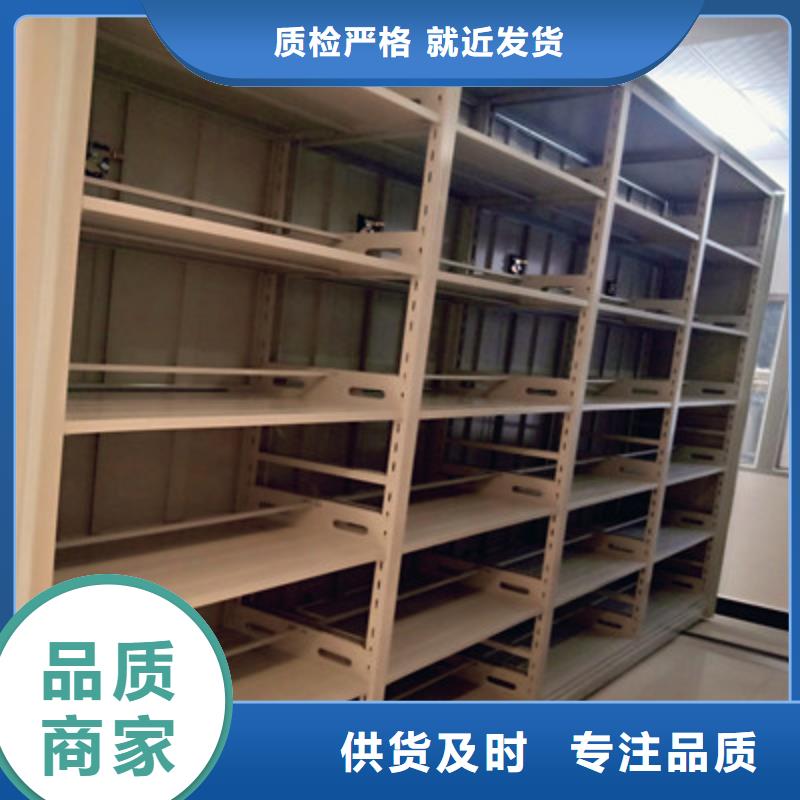 可移动档案存放密集架-可移动档案存放密集架服务优