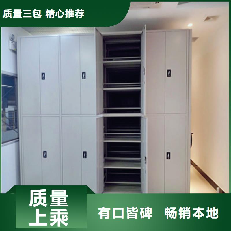 图书密集架企业-大厂直销