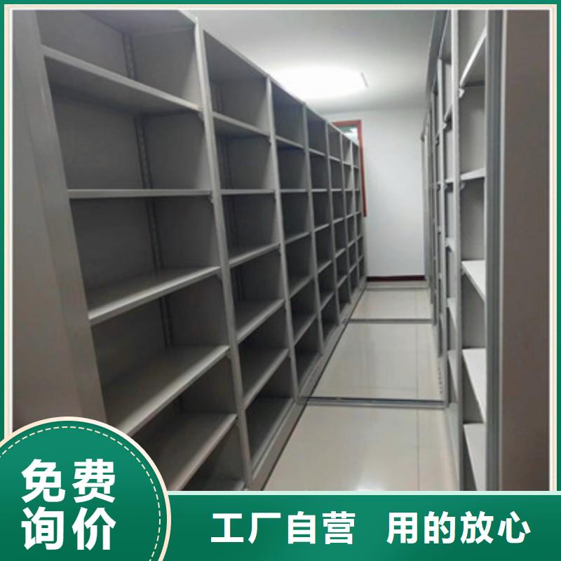 密集档案资料柜多少钱