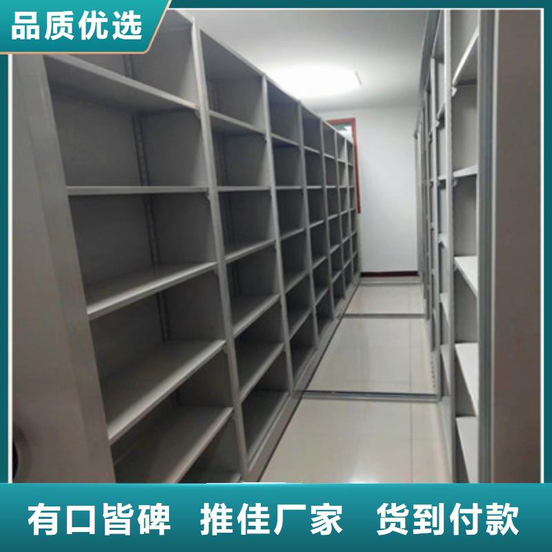 手电动智能密集架学生柜