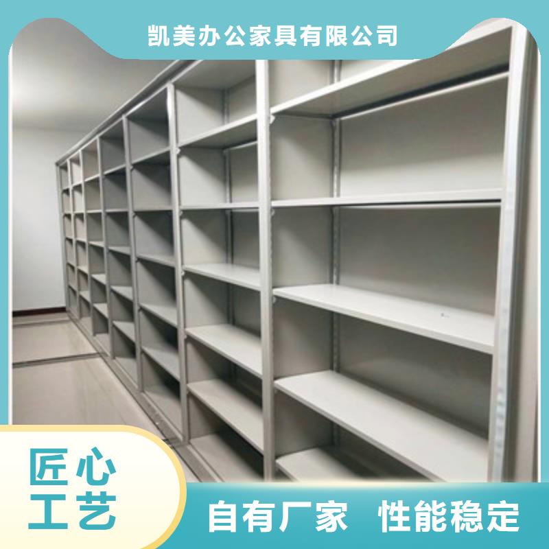 档案保管柜厂家批发供应