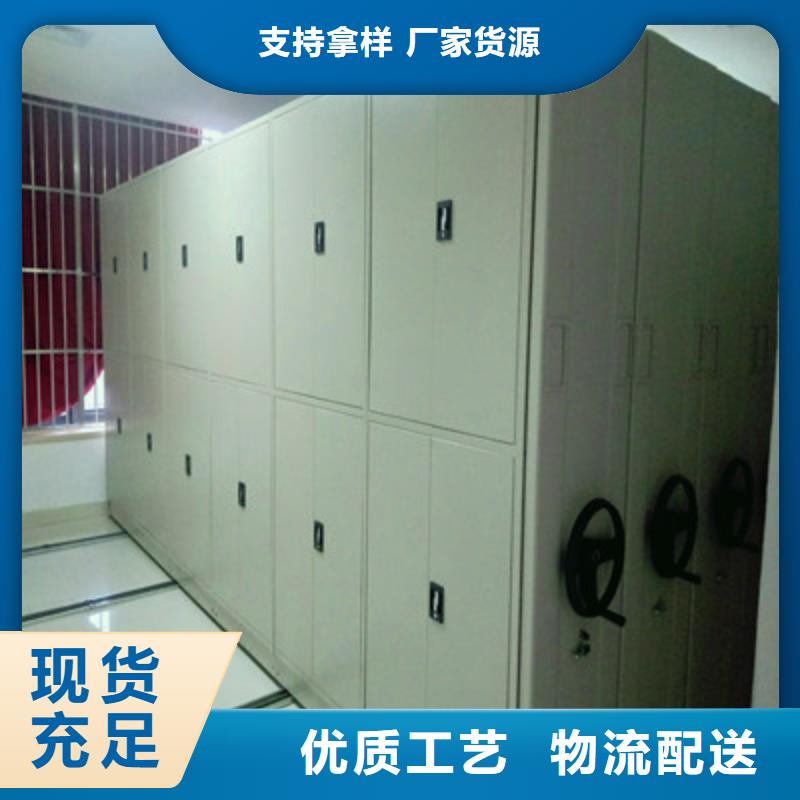 图书密集架企业-大厂直销