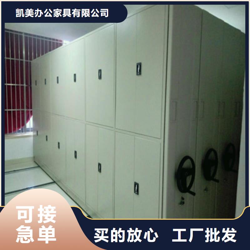 #电脑控制密集架#-质优价廉