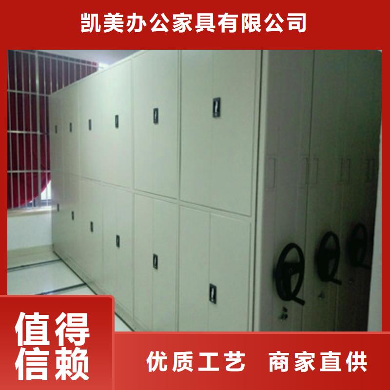 密集档案柜型号齐全