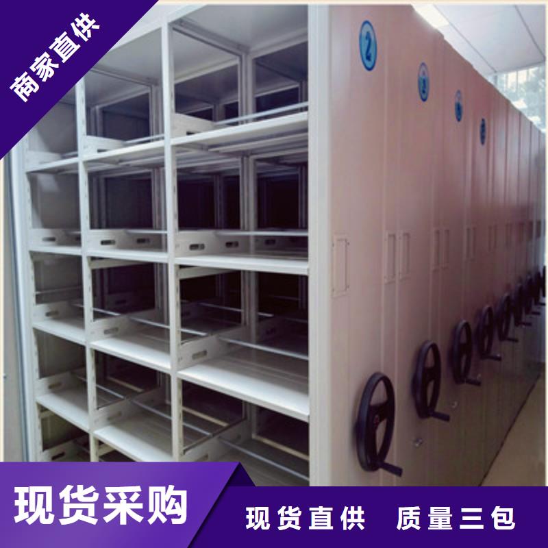 电动移动密集柜厂家价格合理