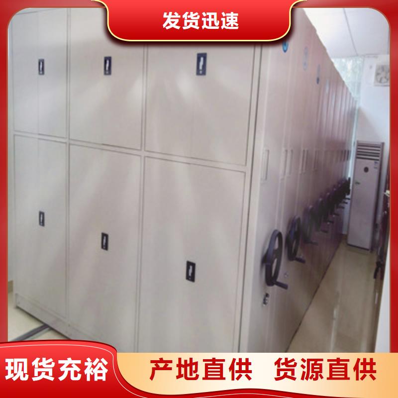 画框密集柜厂家供应批发