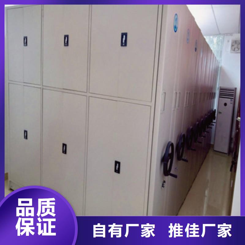 手摇密集架铁板优惠促销