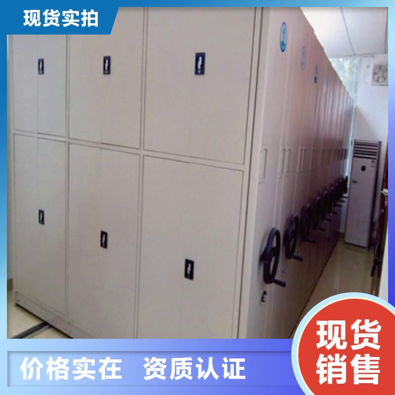 移动密集铁柜单价