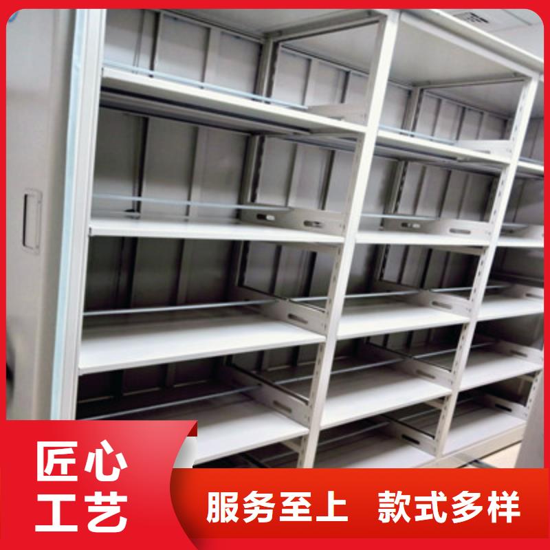 手动型档案密集架厂家供货