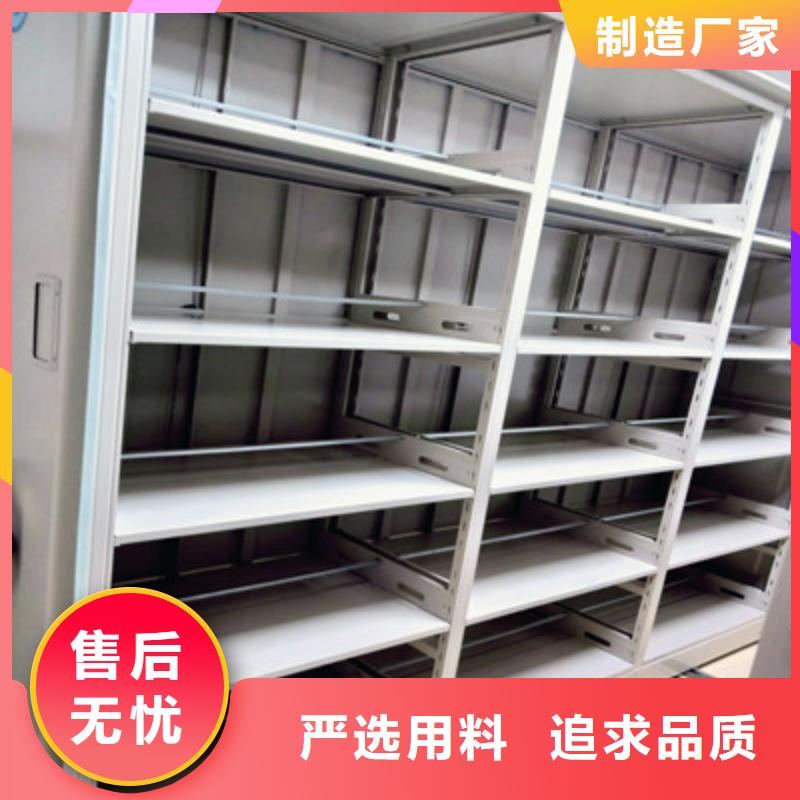 档案室手摇密集柜-档案室手摇密集柜厂家直销