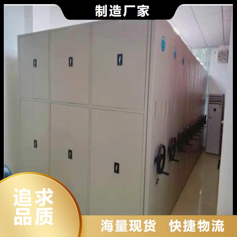 方向盘式密集柜诚心诚意
