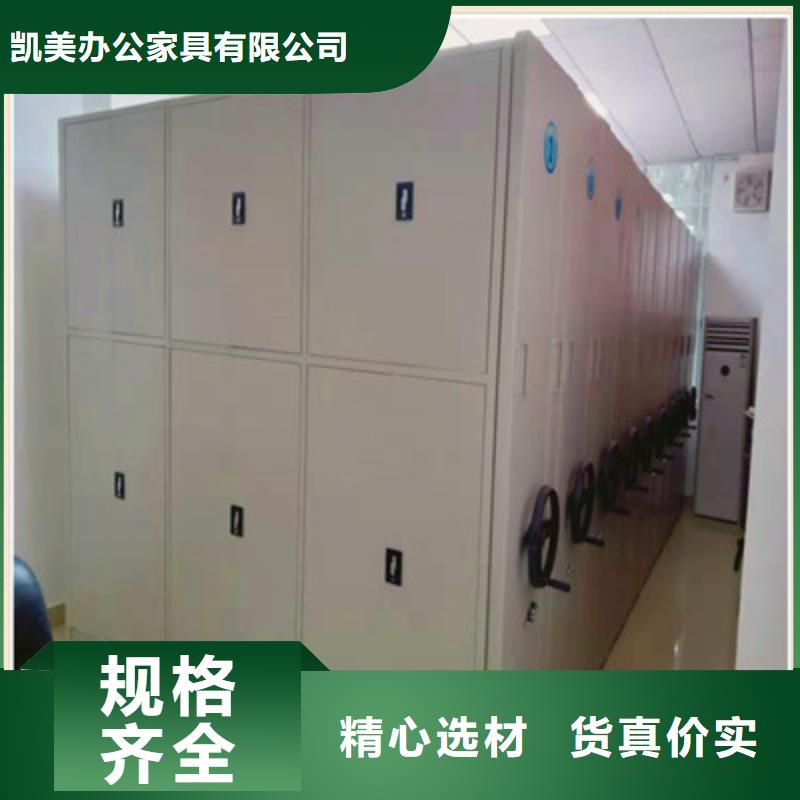 招标采购密集资料柜