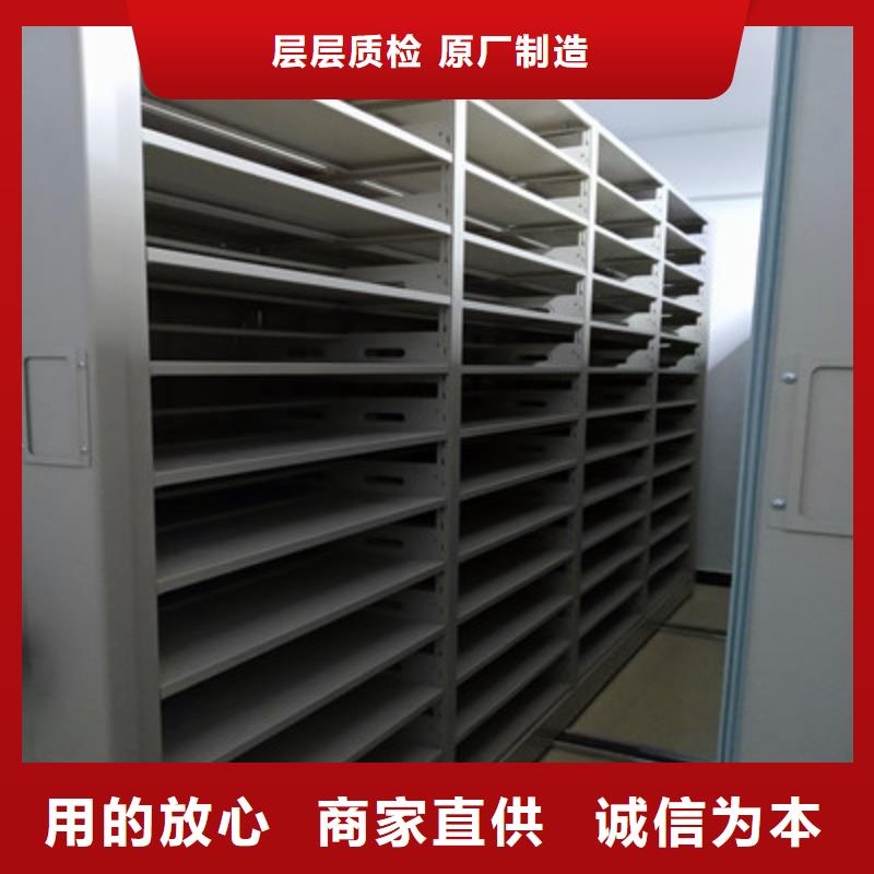 手摇密集档案架质量取胜