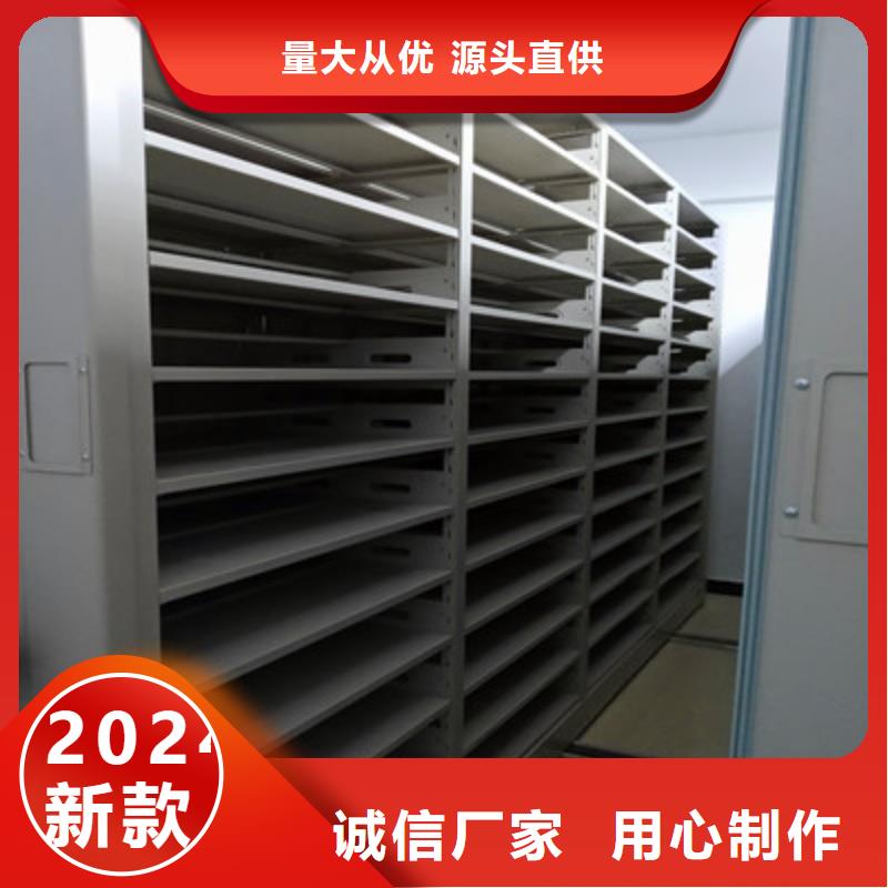 优选：泽信柜业保密型密集架文书