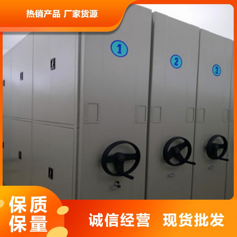 库房密集架质量超群