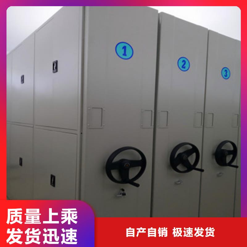 档案移动密集柜产品有售