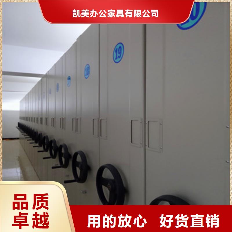 广受好评密集架移动档案柜厂家