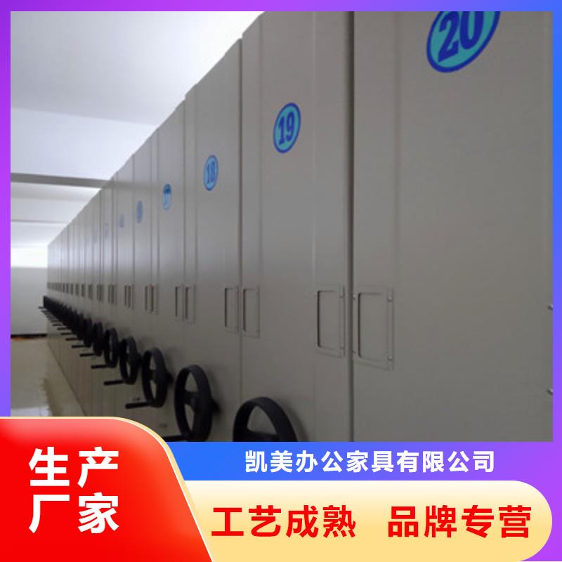 密集档案柜书柜优惠促销