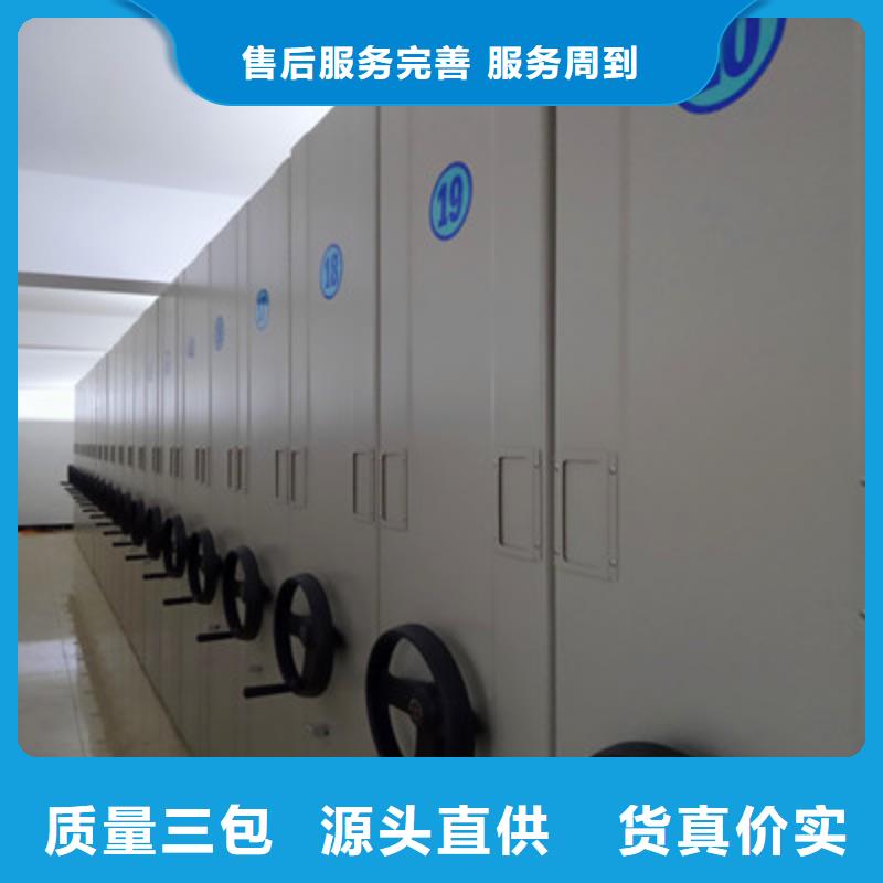 手电动智能密集架实体大厂