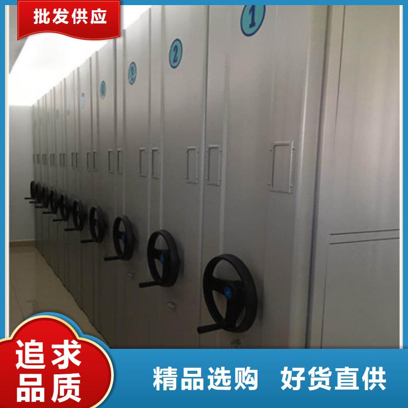 创造致远【凯美】图书馆智能密集书架