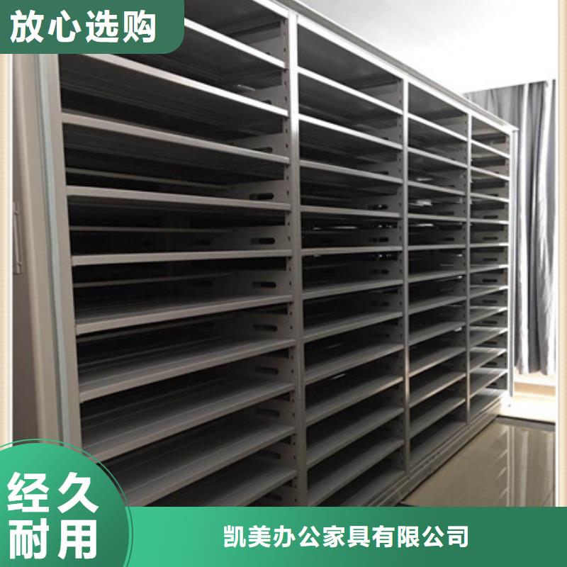移动密集铁柜单价