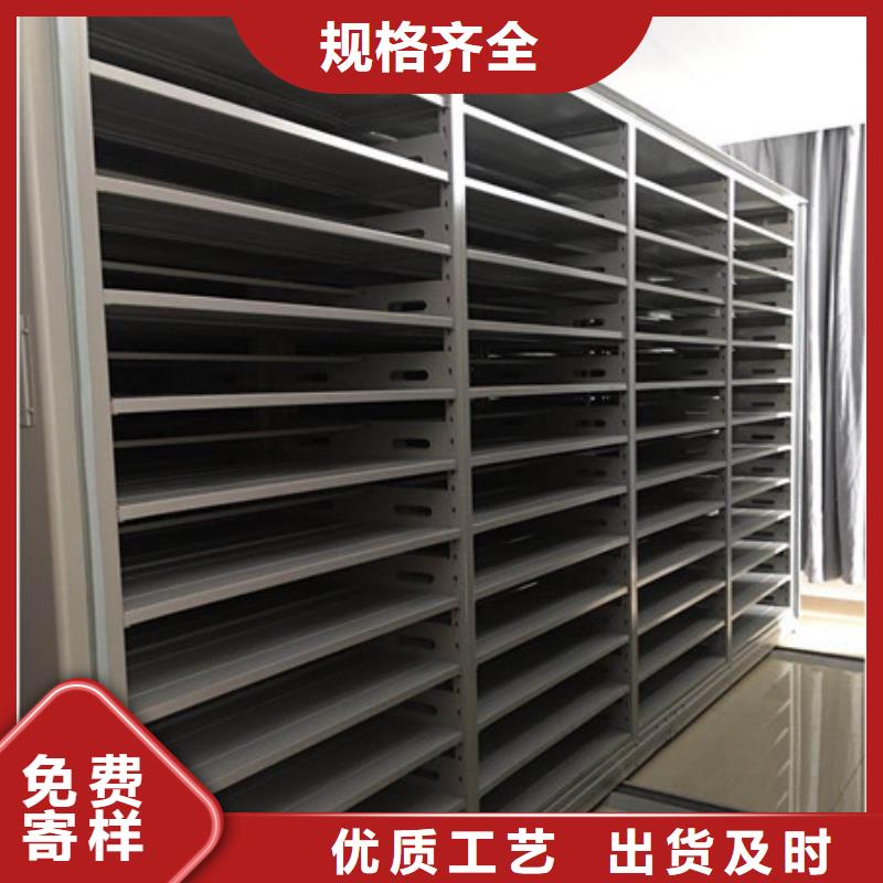 支持定制的密闭式密集架供货商