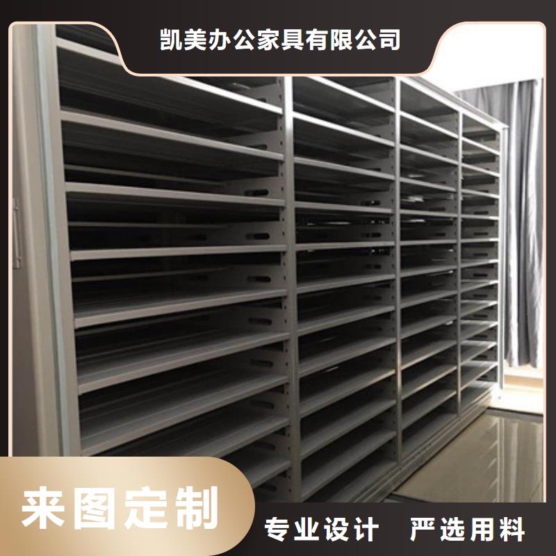 档案密集移动架【供应厂家】