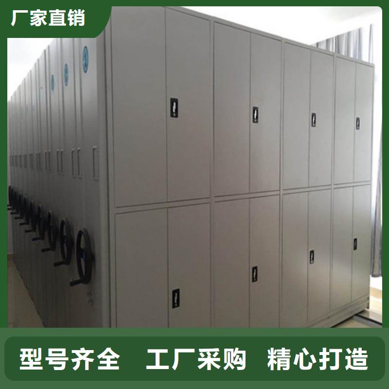 密集柜质地优良厂家供货