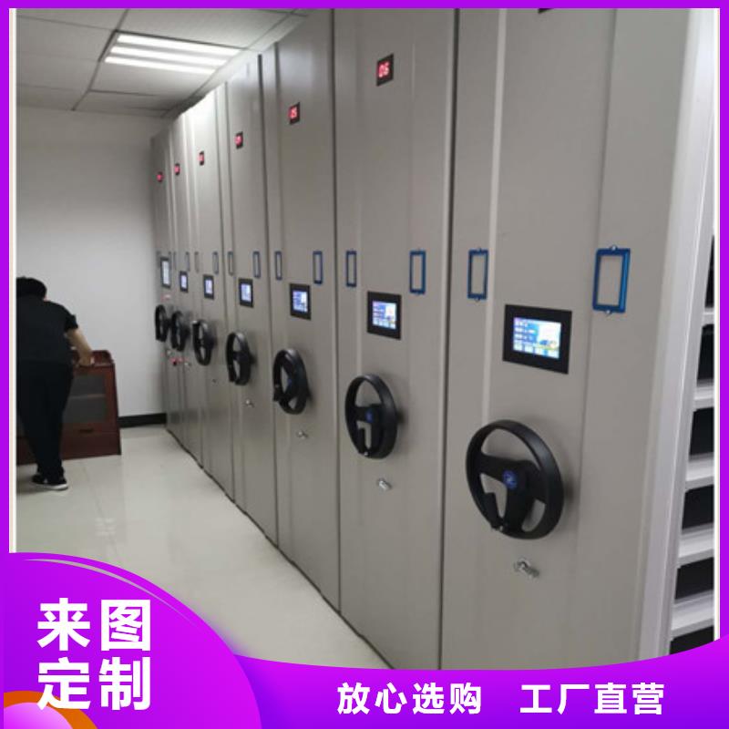 智能密集柜务实发展2025低价促销