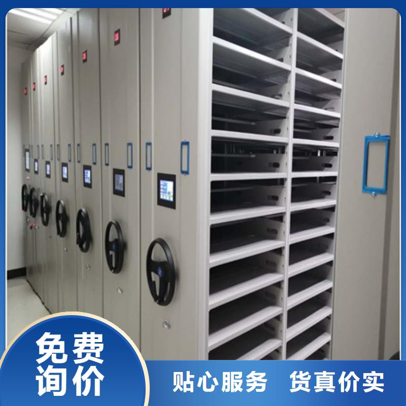 电动智能档案柜现货销售厂家