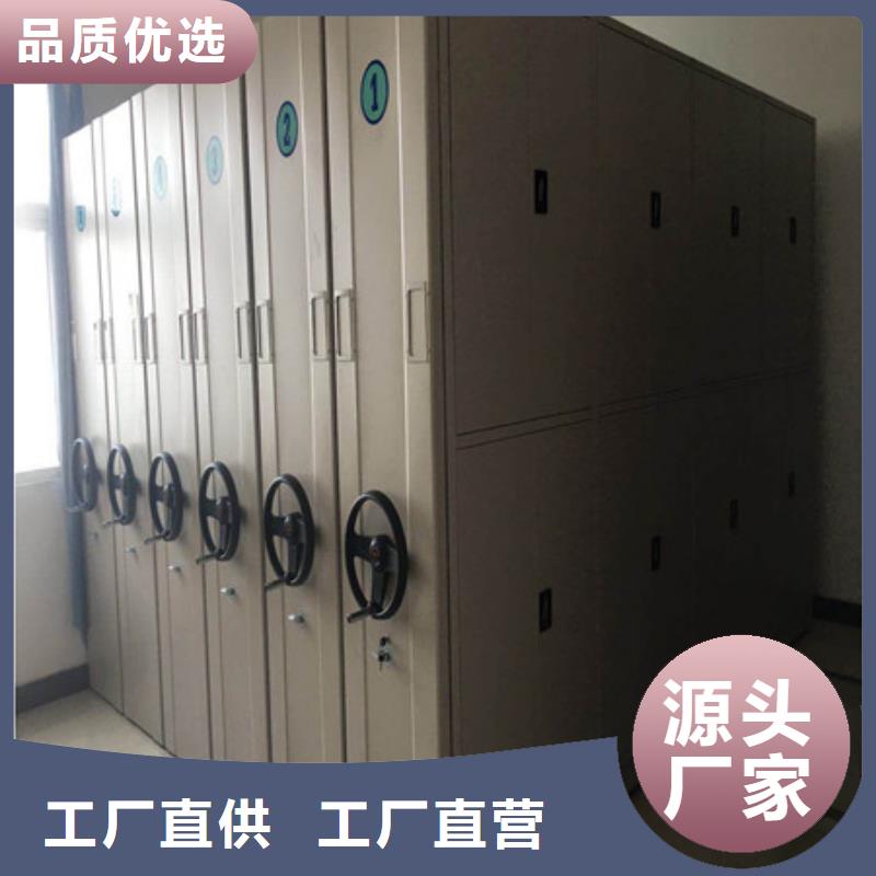 档案馆手动密集架_快来了解