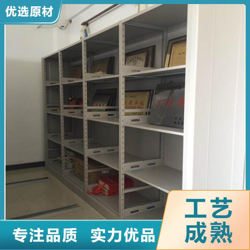 电动移动密集柜厂家价格合理
