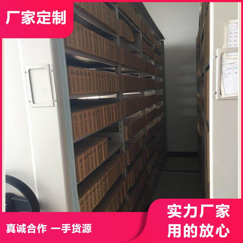 2025已更新磁带密集架源头厂货
