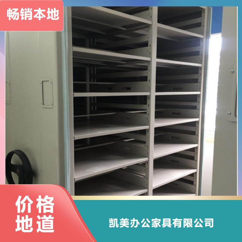 档案库房移动密集柜图纸定做