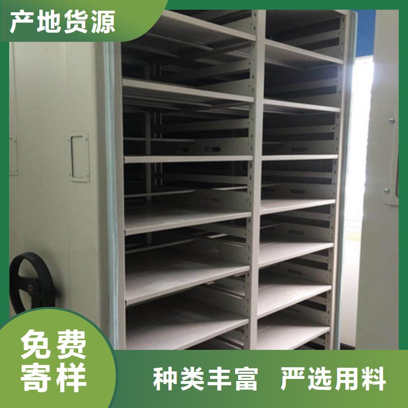 招标采购密集资料柜